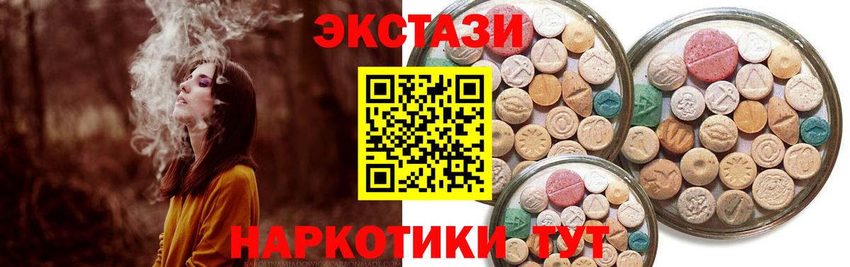 Фрязино  OMG вход  Вход с VPN  Ecstasy 280мг  Экстази 