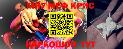jwh Обнинск