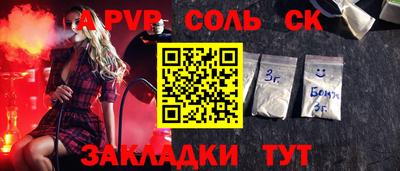 jwh Обнинск
