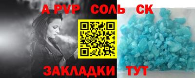 марки lsd Нягань