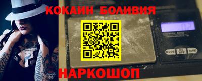 марки nbome Обь
