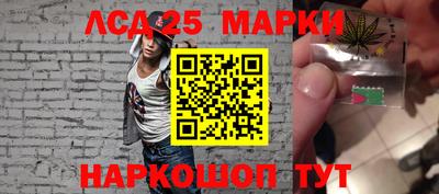марки nbome Обь