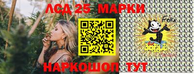 марки lsd Нягань