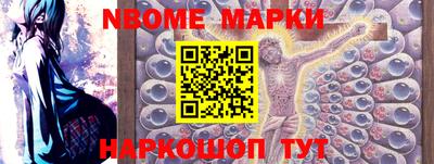 марки lsd Нягань