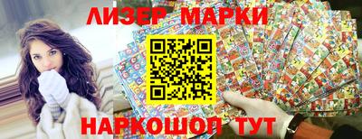 марки lsd Нягань