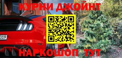 jwh Обнинск