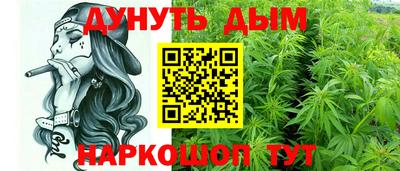 jwh Обнинск