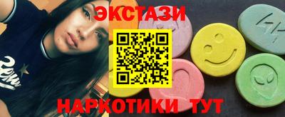 марки nbome Обь