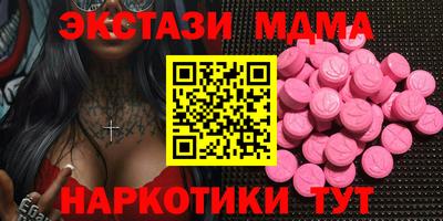 марки lsd Нягань