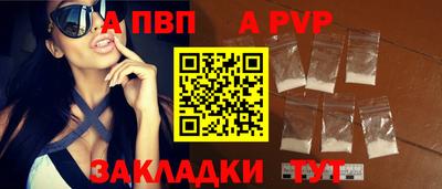 марки nbome Обь