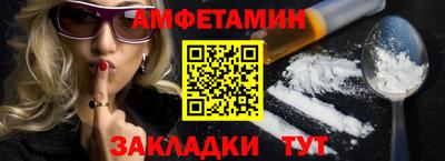 jwh Обнинск
