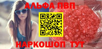 марки nbome Обь