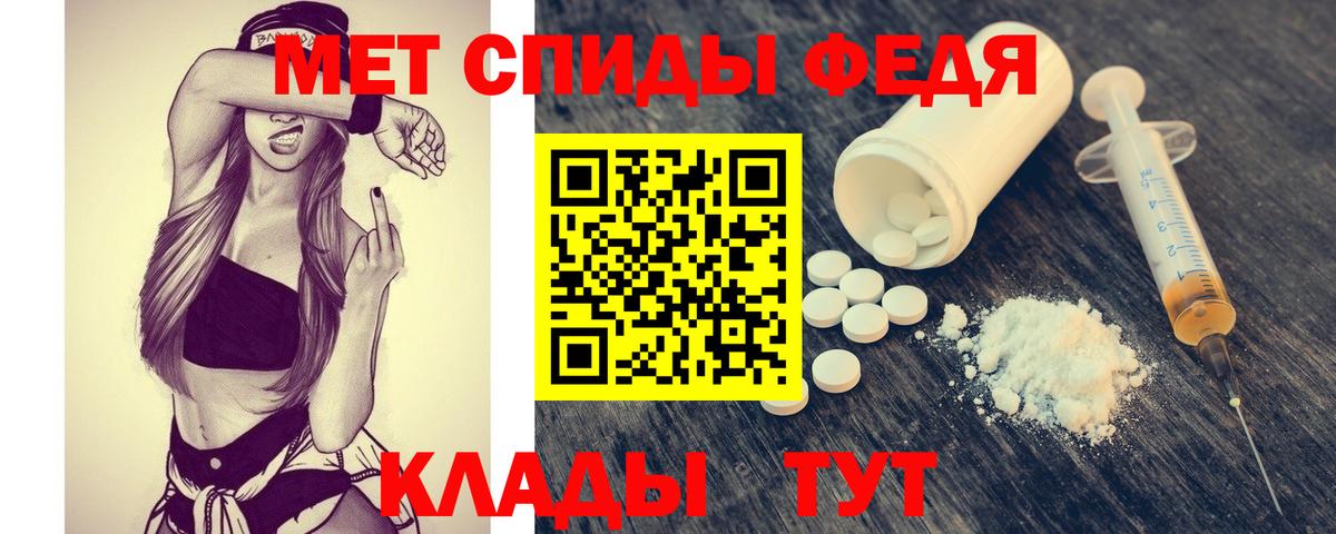 Первитин кристалл Фрязино