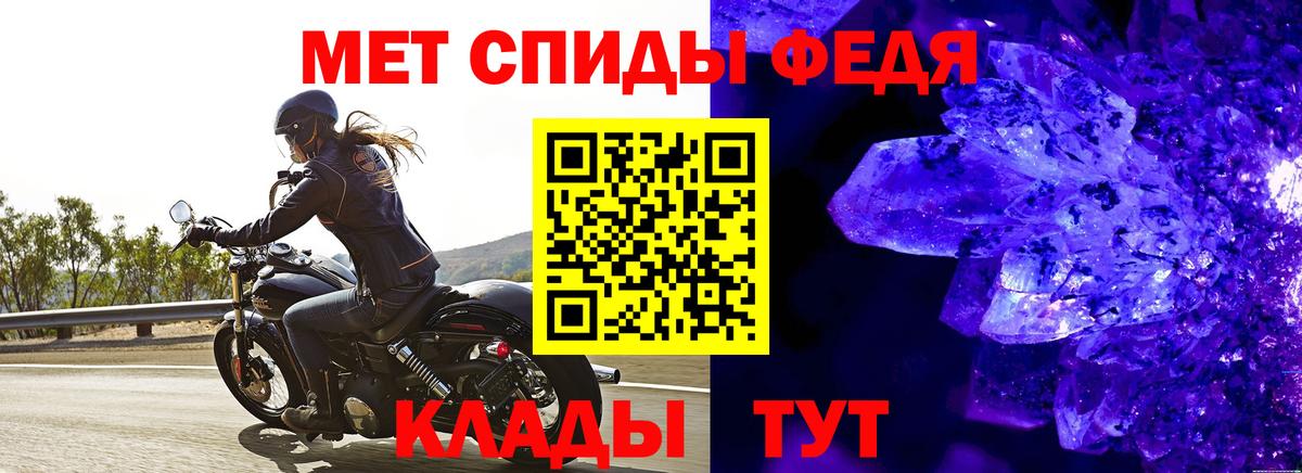 Фрязино  МЕТАМФЕТАМИН пудра  МЕТАМФЕТАМИН  Вход с VPN 
