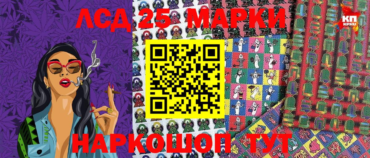 Марки NBOMe 1500мкг  Вход с VPN  Фрязино 
