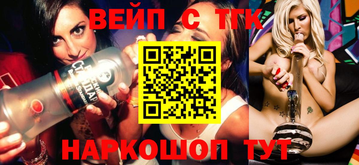 Фрязино  МЕФ   Вход с VPN  МАРИХУАНА  Как найти закладки?  ГАШИШ 